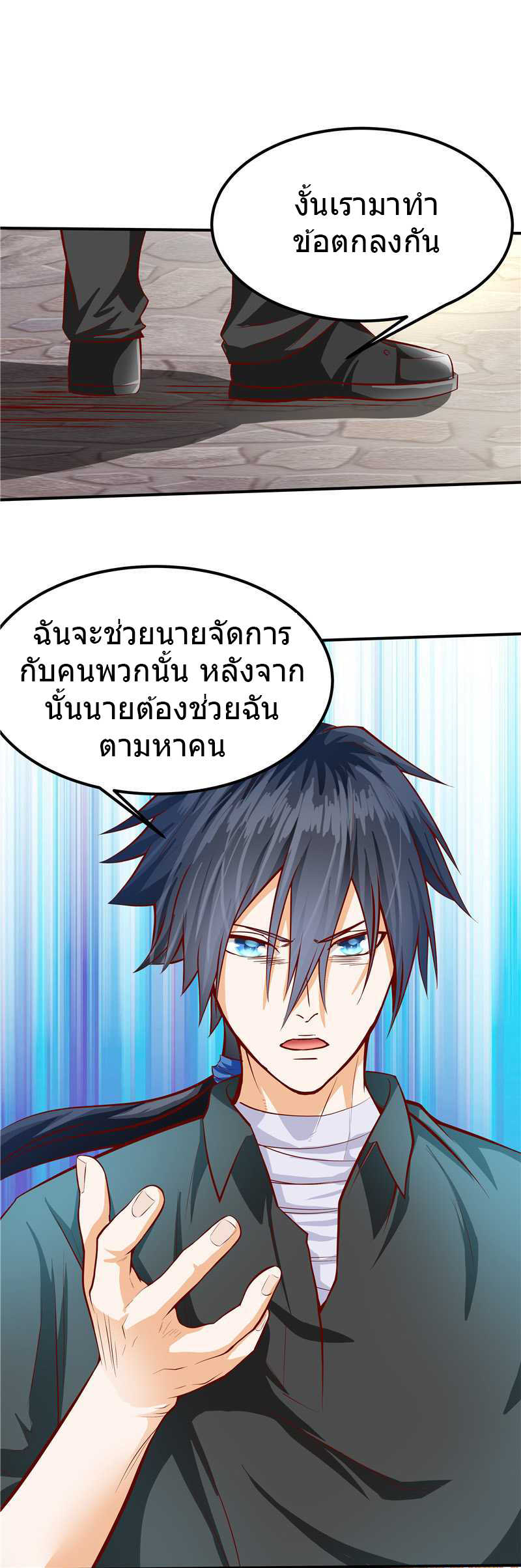 à¸­à¹ˆà¸²à¸™à¸¡à¸±à¸‡à¸‡à¸° à¸à¸²à¸£à¹Œà¸•à¸¹à¸™