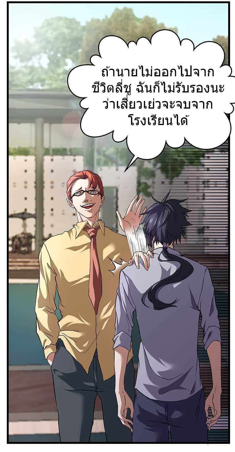 à¸­à¹ˆà¸²à¸™à¸¡à¸±à¸‡à¸‡à¸° à¸à¸²à¸£à¹Œà¸•à¸¹à¸™