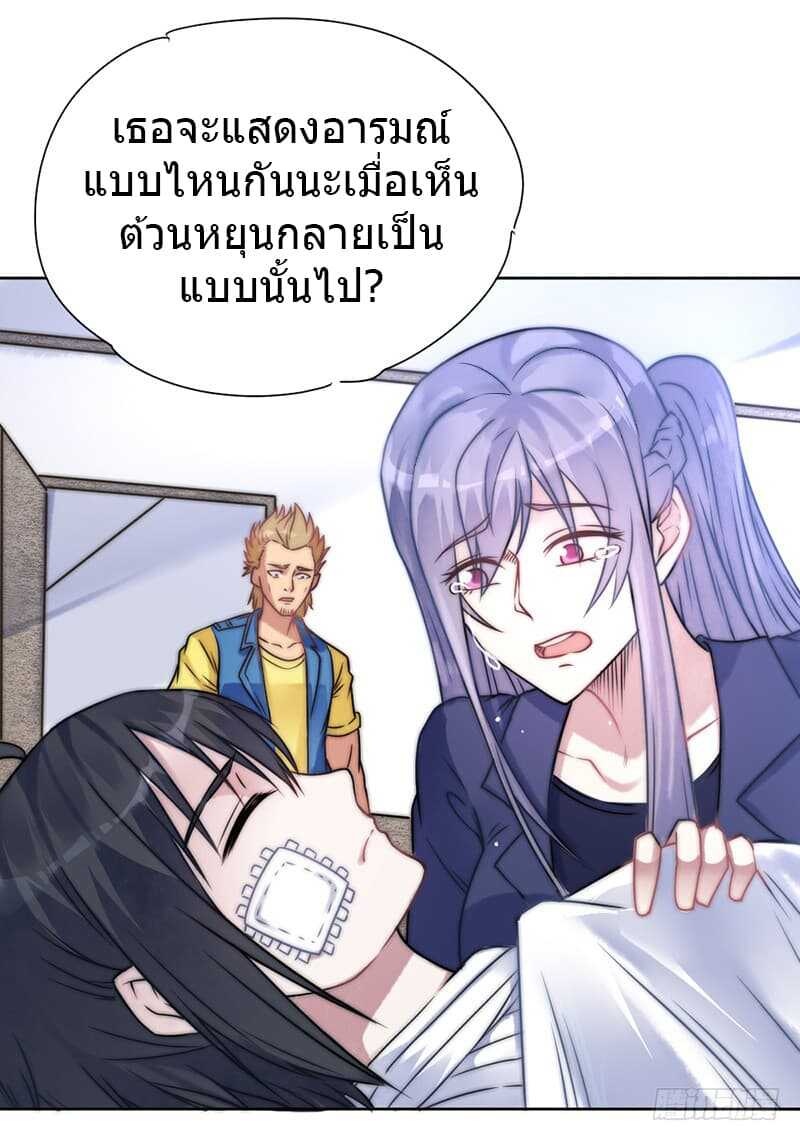 à¸­à¹ˆà¸²à¸™à¸¡à¸±à¸‡à¸‡à¸° à¸à¸²à¸£à¹Œà¸•à¸¹à¸™