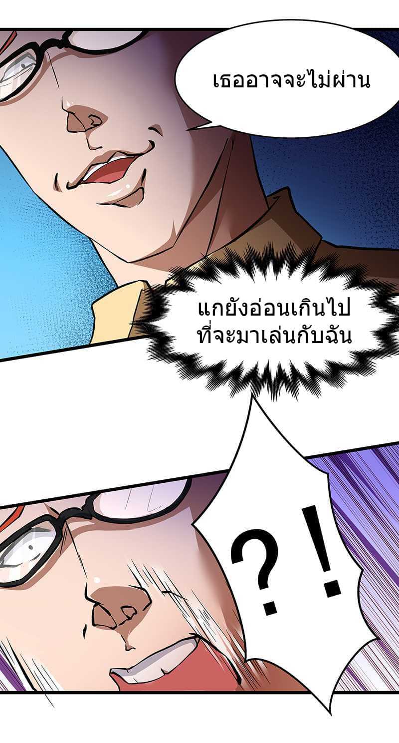 à¸­à¹ˆà¸²à¸™à¸¡à¸±à¸‡à¸‡à¸° à¸à¸²à¸£à¹Œà¸•à¸¹à¸™