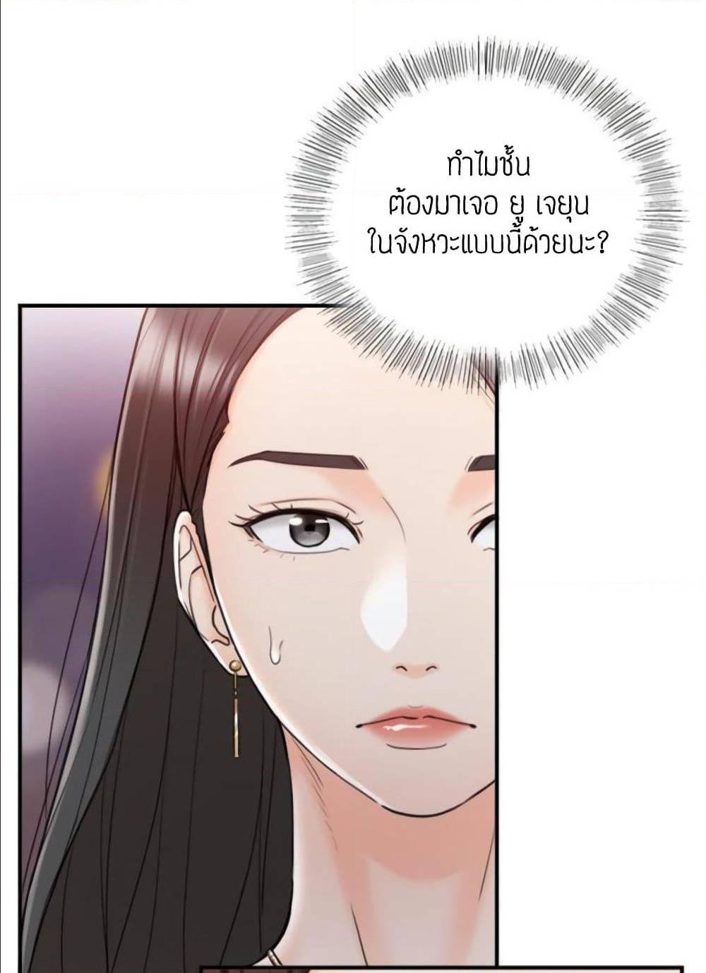 เธญเนเธฒเธเธเธฒเธฃเนเธ•เธนเธ เธกเธฑเธเธเธฐ