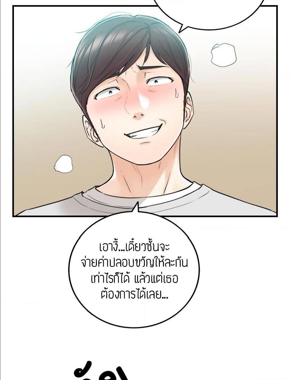 เธญเนเธฒเธเธเธฒเธฃเนเธ•เธนเธ เธกเธฑเธเธเธฐ