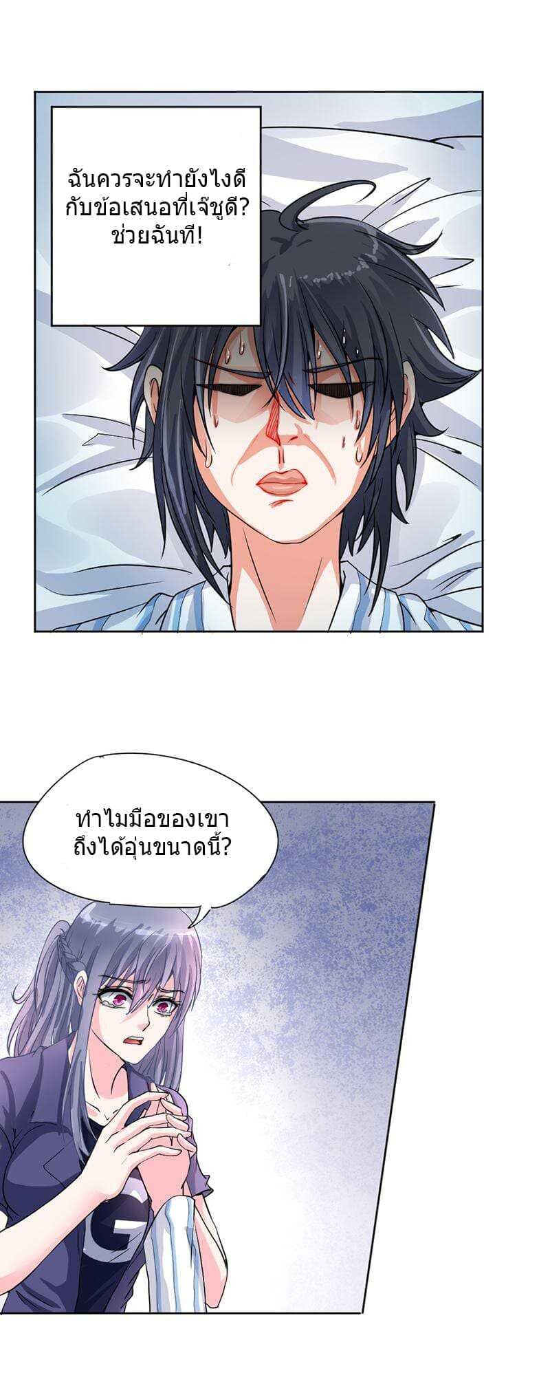 à¸­à¹ˆà¸²à¸™à¸¡à¸±à¸‡à¸‡à¸° à¸à¸²à¸£à¹Œà¸•à¸¹à¸™