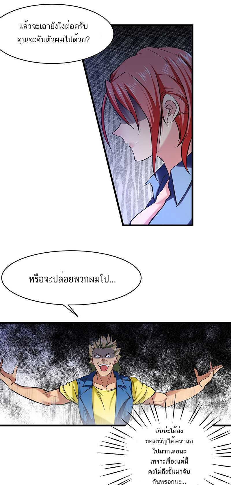 à¸­à¹ˆà¸²à¸™à¸¡à¸±à¸‡à¸‡à¸° à¸à¸²à¸£à¹Œà¸•à¸¹à¸™