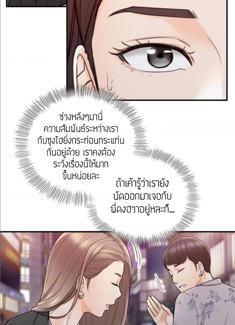 เธญเนเธฒเธเธเธฒเธฃเนเธ•เธนเธ เธกเธฑเธเธเธฐ