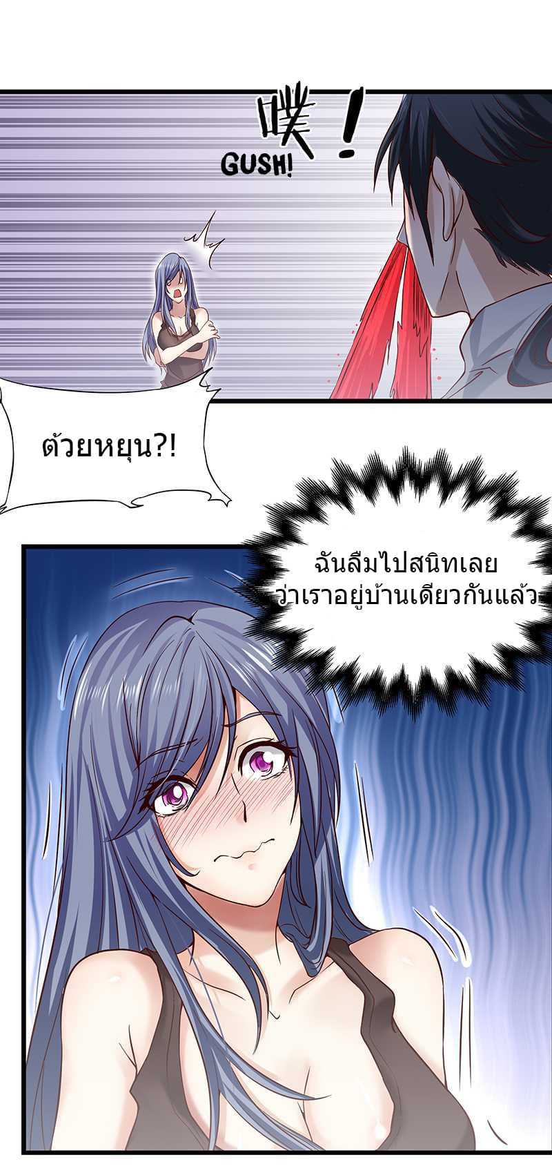 à¸­à¹ˆà¸²à¸™à¸¡à¸±à¸‡à¸‡à¸° à¸à¸²à¸£à¹Œà¸•à¸¹à¸™