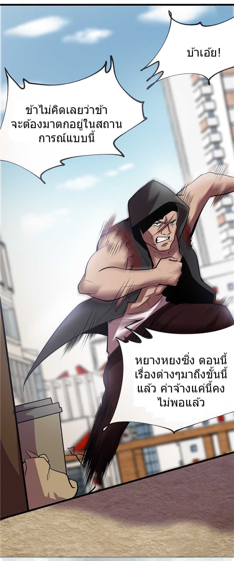 à¸­à¹ˆà¸²à¸™à¸¡à¸±à¸‡à¸‡à¸° à¸à¸²à¸£à¹Œà¸•à¸¹à¸™