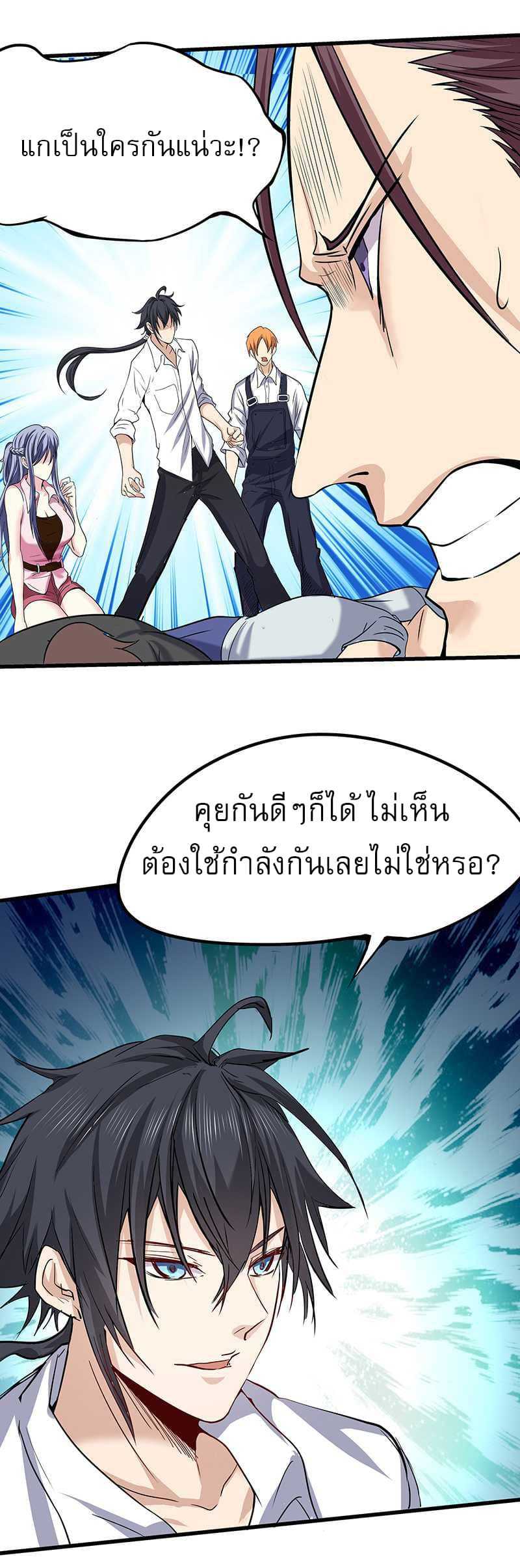 à¸­à¹ˆà¸²à¸™à¸¡à¸±à¸‡à¸‡à¸° à¸à¸²à¸£à¹Œà¸•à¸¹à¸™