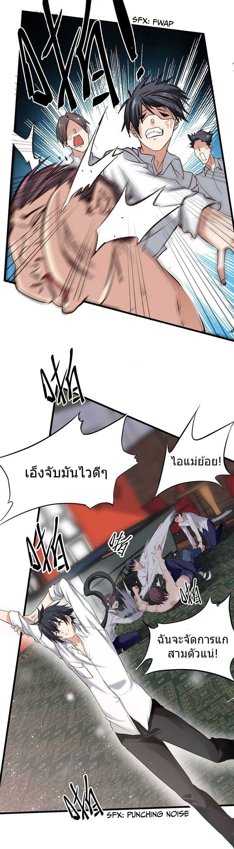 à¸­à¹ˆà¸²à¸™à¸¡à¸±à¸‡à¸‡à¸° à¸à¸²à¸£à¹Œà¸•à¸¹à¸™