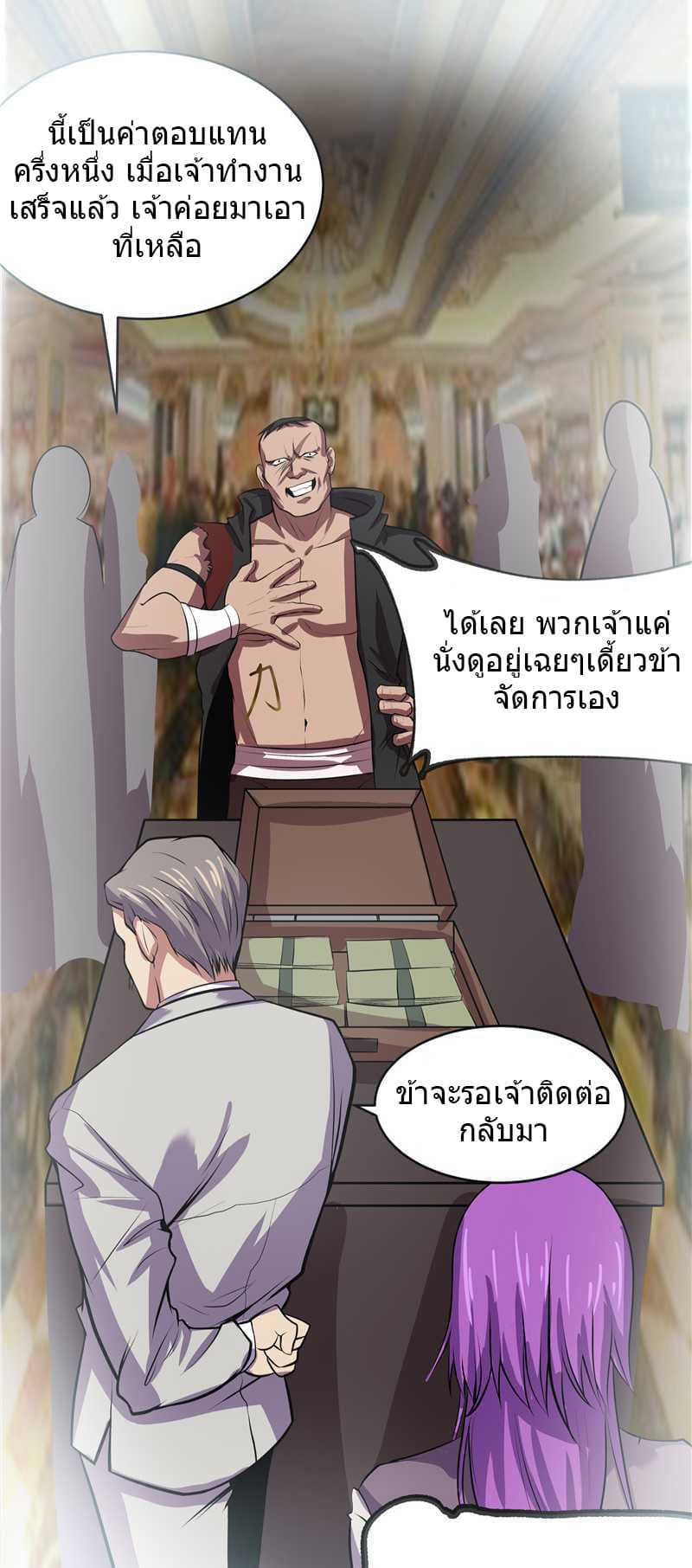 à¸­à¹ˆà¸²à¸™à¸¡à¸±à¸‡à¸‡à¸° à¸à¸²à¸£à¹Œà¸•à¸¹à¸™