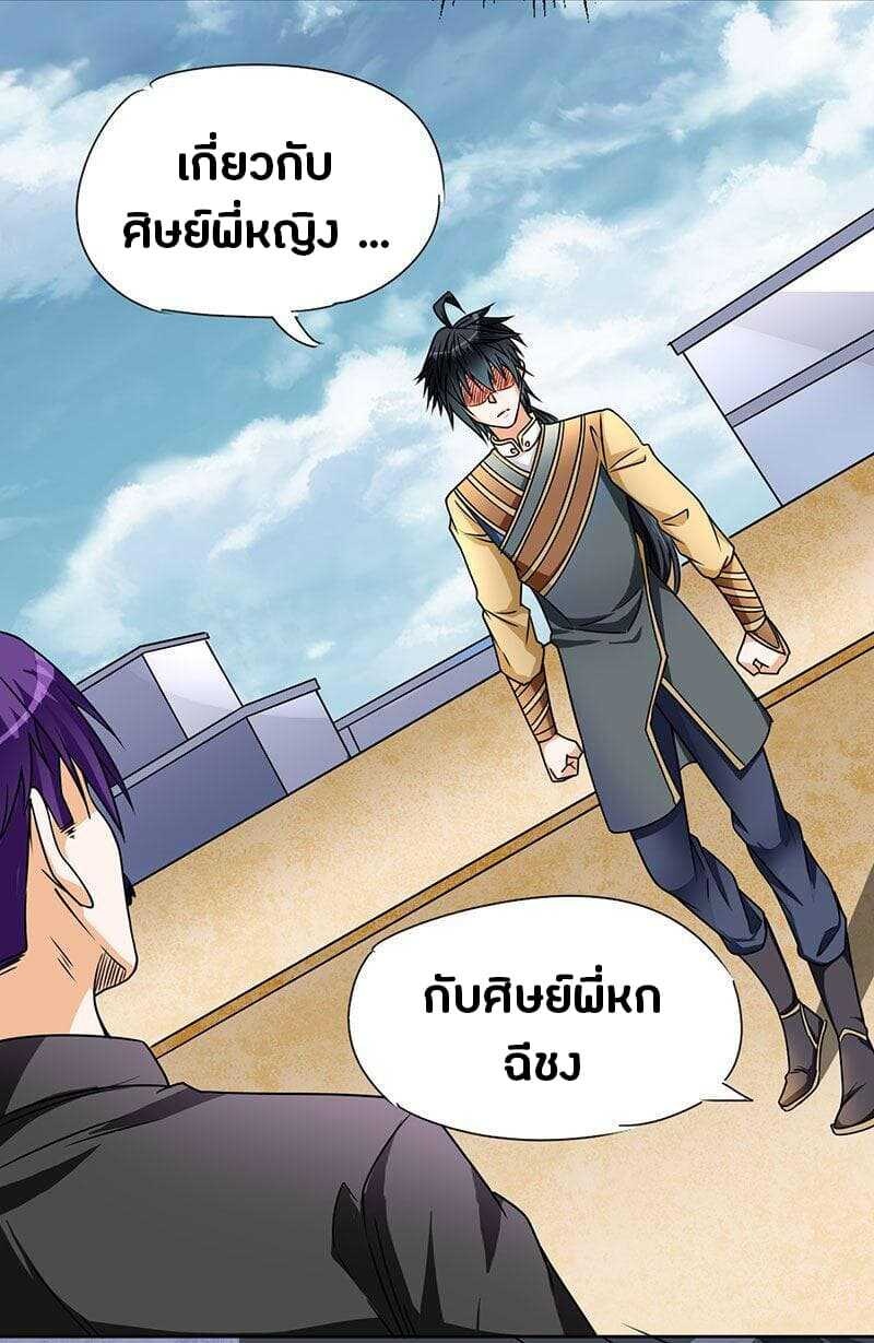 à¸­à¹ˆà¸²à¸™à¸¡à¸±à¸‡à¸‡à¸° à¸à¸²à¸£à¹Œà¸•à¸¹à¸™