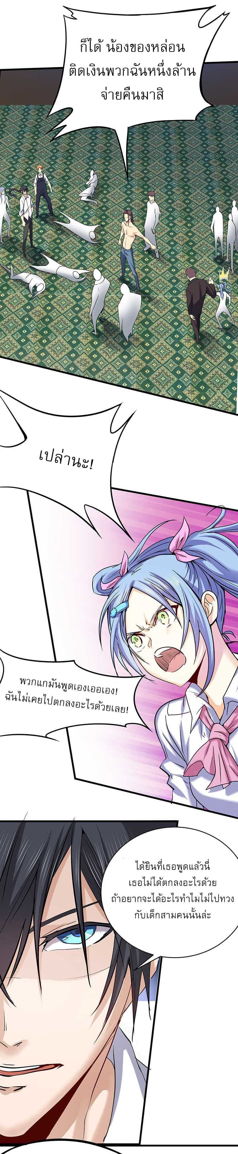 à¸­à¹ˆà¸²à¸™à¸¡à¸±à¸‡à¸‡à¸° à¸à¸²à¸£à¹Œà¸•à¸¹à¸™