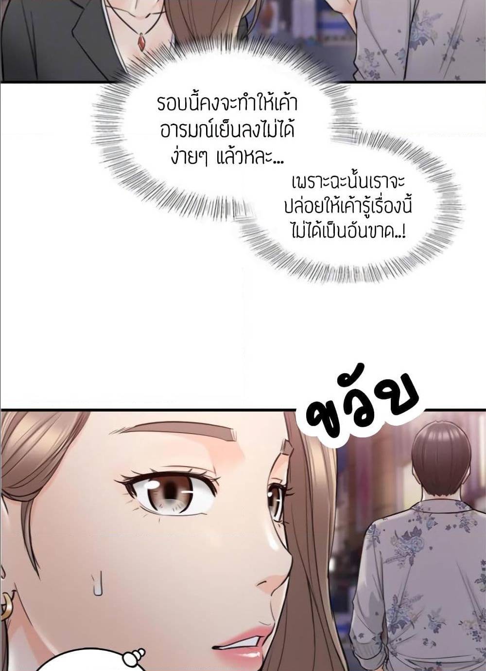 เธญเนเธฒเธเธเธฒเธฃเนเธ•เธนเธ เธกเธฑเธเธเธฐ