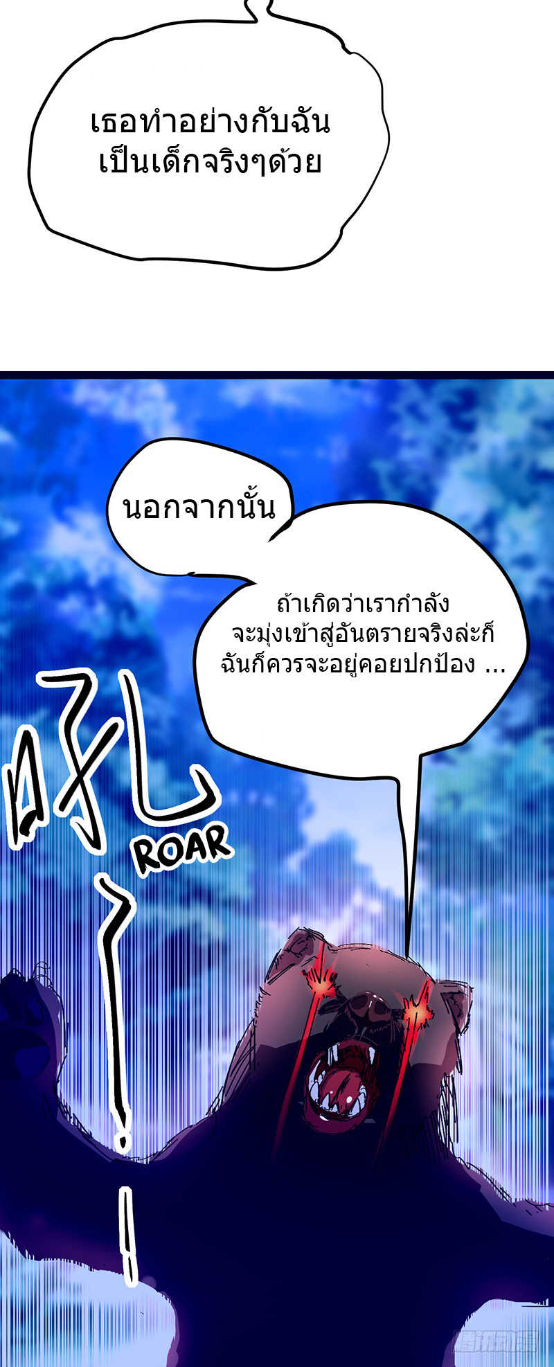 à¸­à¹ˆà¸²à¸™à¸¡à¸±à¸‡à¸‡à¸° à¸à¸²à¸£à¹Œà¸•à¸¹à¸™