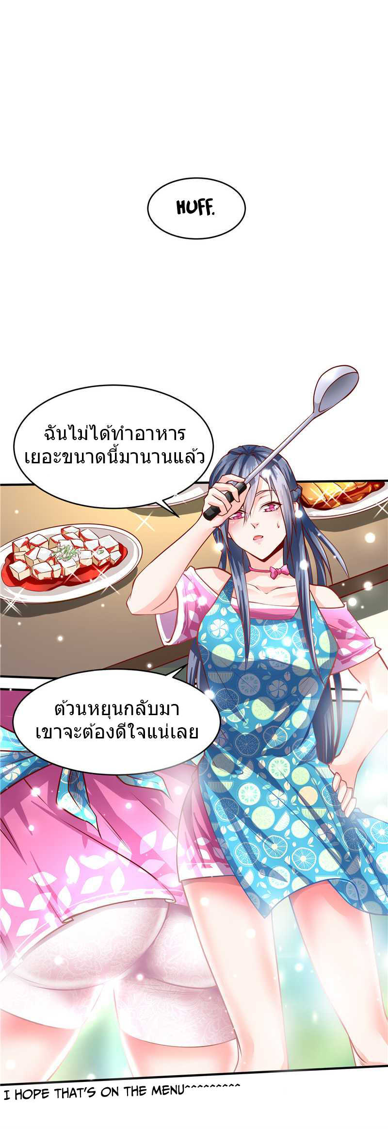 à¸­à¹ˆà¸²à¸™à¸¡à¸±à¸‡à¸‡à¸° à¸à¸²à¸£à¹Œà¸•à¸¹à¸™