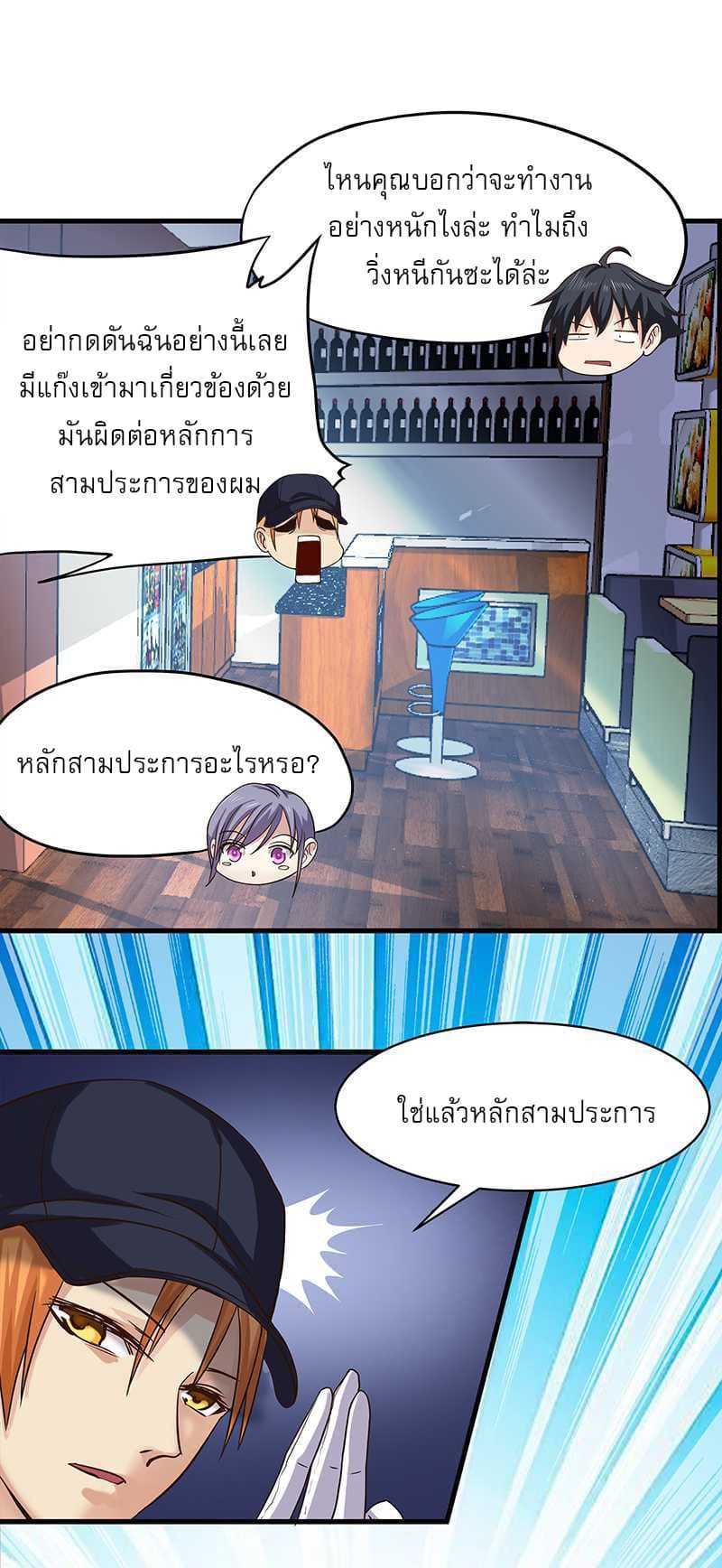 à¸­à¹ˆà¸²à¸™à¸¡à¸±à¸‡à¸‡à¸° à¸à¸²à¸£à¹Œà¸•à¸¹à¸™