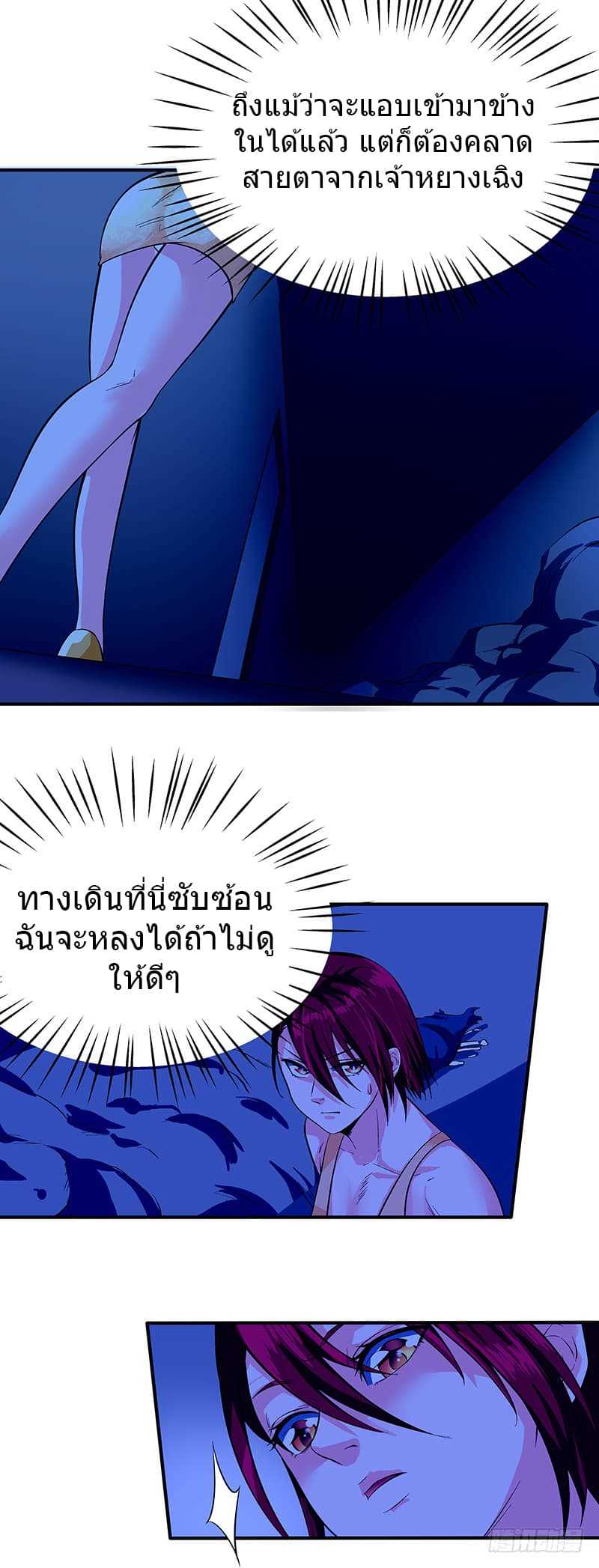 à¸­à¹ˆà¸²à¸™à¸¡à¸±à¸‡à¸‡à¸° à¸à¸²à¸£à¹Œà¸•à¸¹à¸™