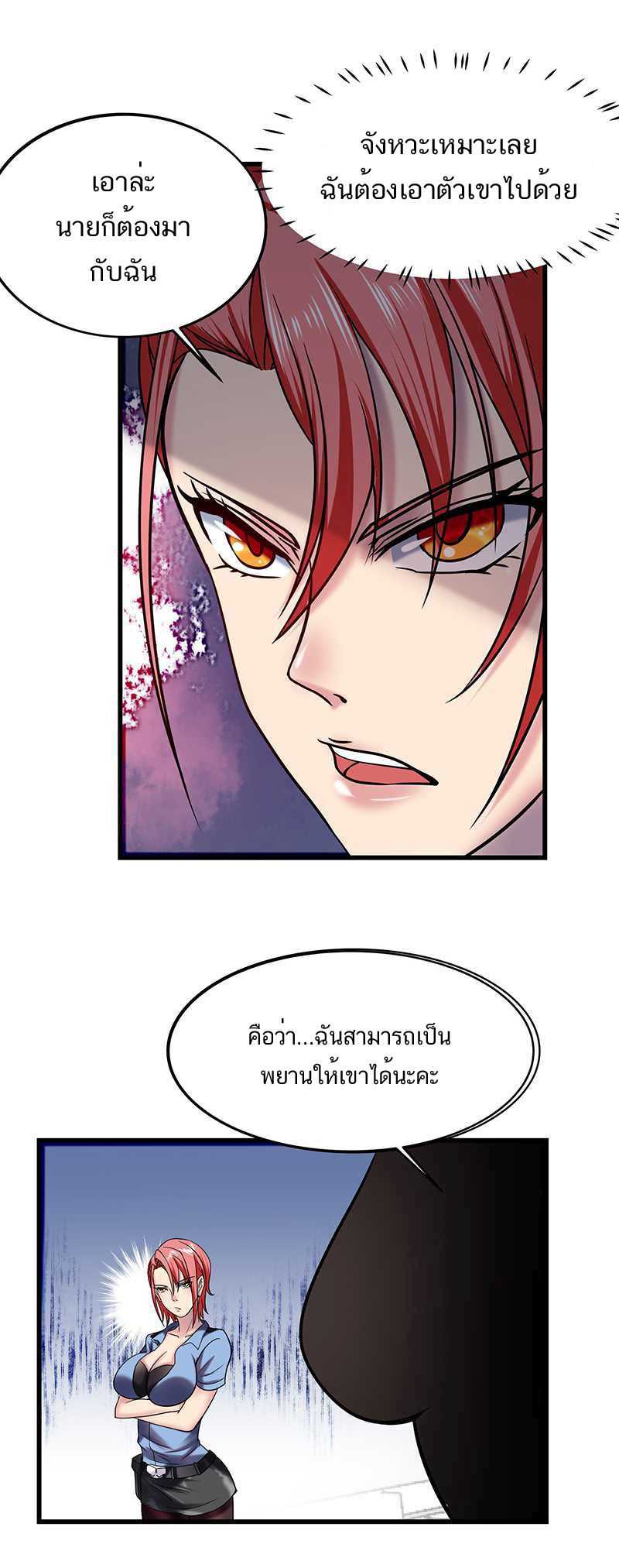 à¸­à¹ˆà¸²à¸™à¸¡à¸±à¸‡à¸‡à¸° à¸à¸²à¸£à¹Œà¸•à¸¹à¸™