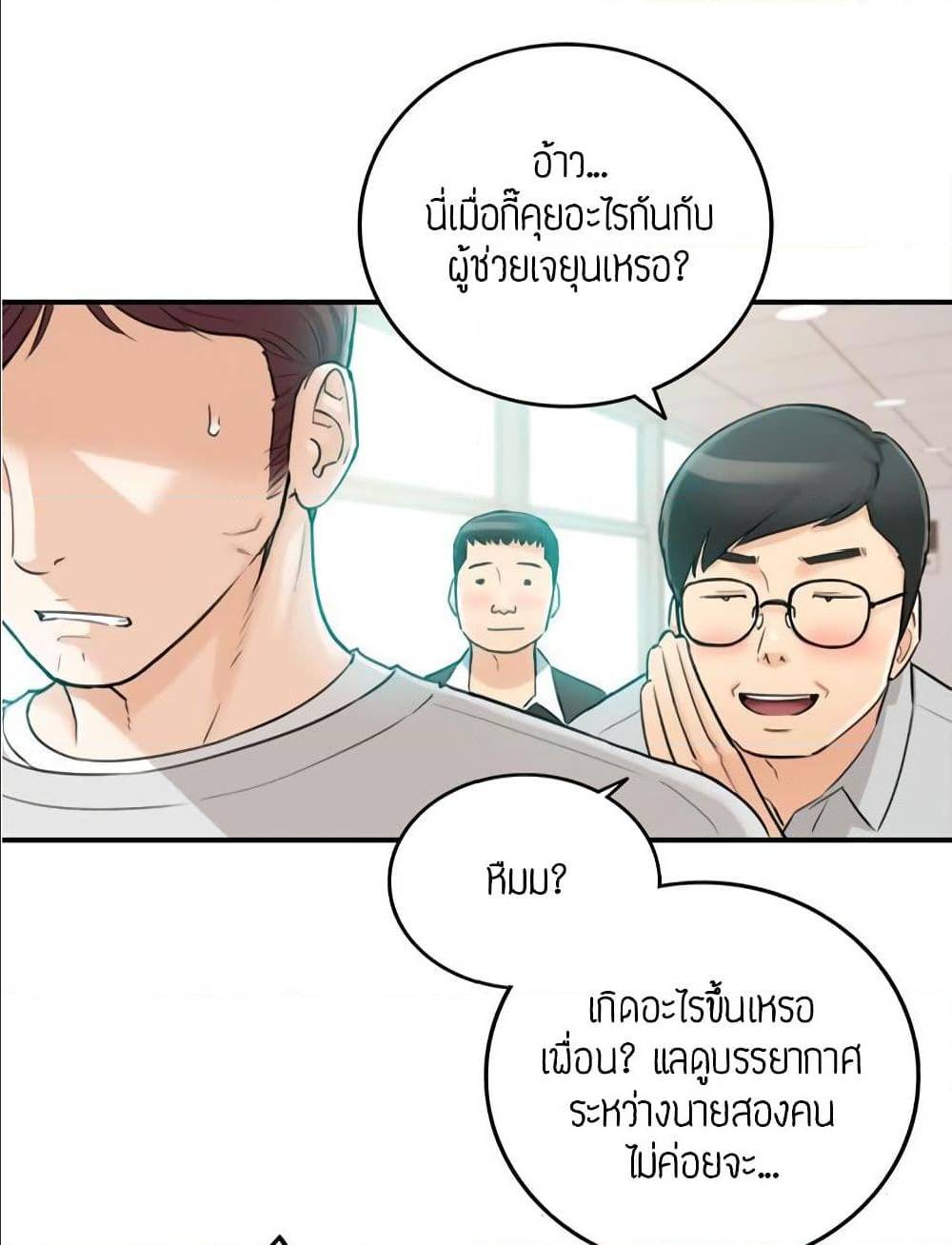 เธญเนเธฒเธเธเธฒเธฃเนเธ•เธนเธ เธกเธฑเธเธเธฐ