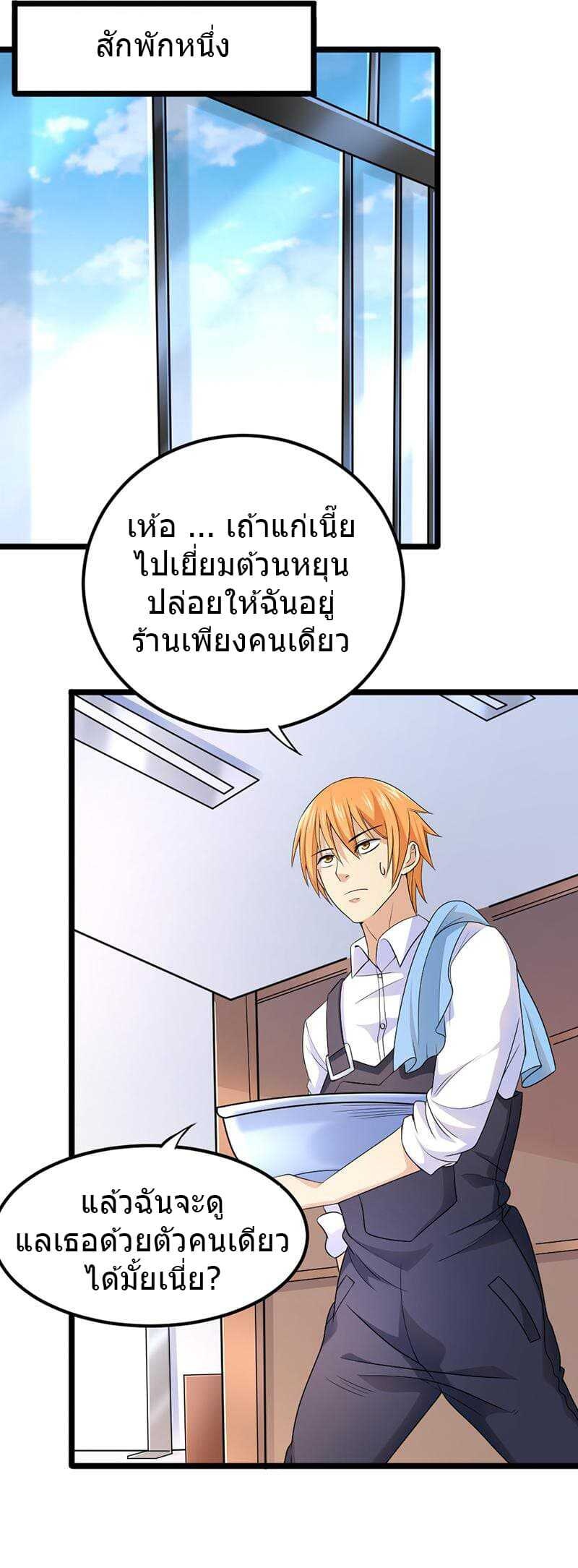 à¸­à¹ˆà¸²à¸™à¸¡à¸±à¸‡à¸‡à¸° à¸à¸²à¸£à¹Œà¸•à¸¹à¸™