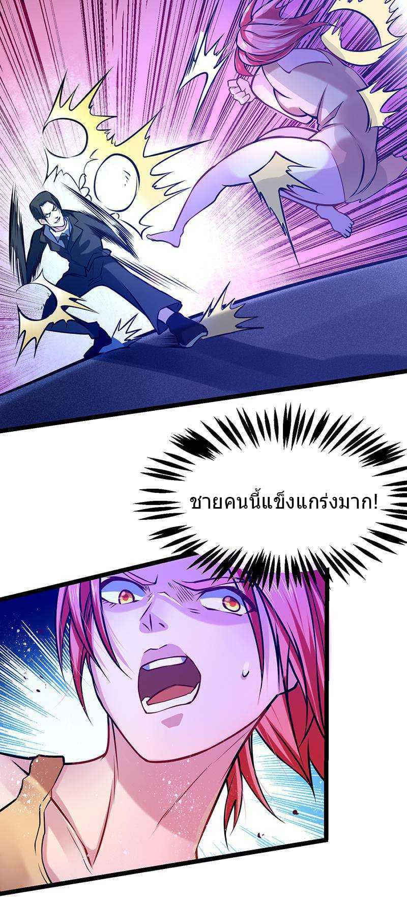 à¸­à¹ˆà¸²à¸™à¸¡à¸±à¸‡à¸‡à¸° à¸à¸²à¸£à¹Œà¸•à¸¹à¸™