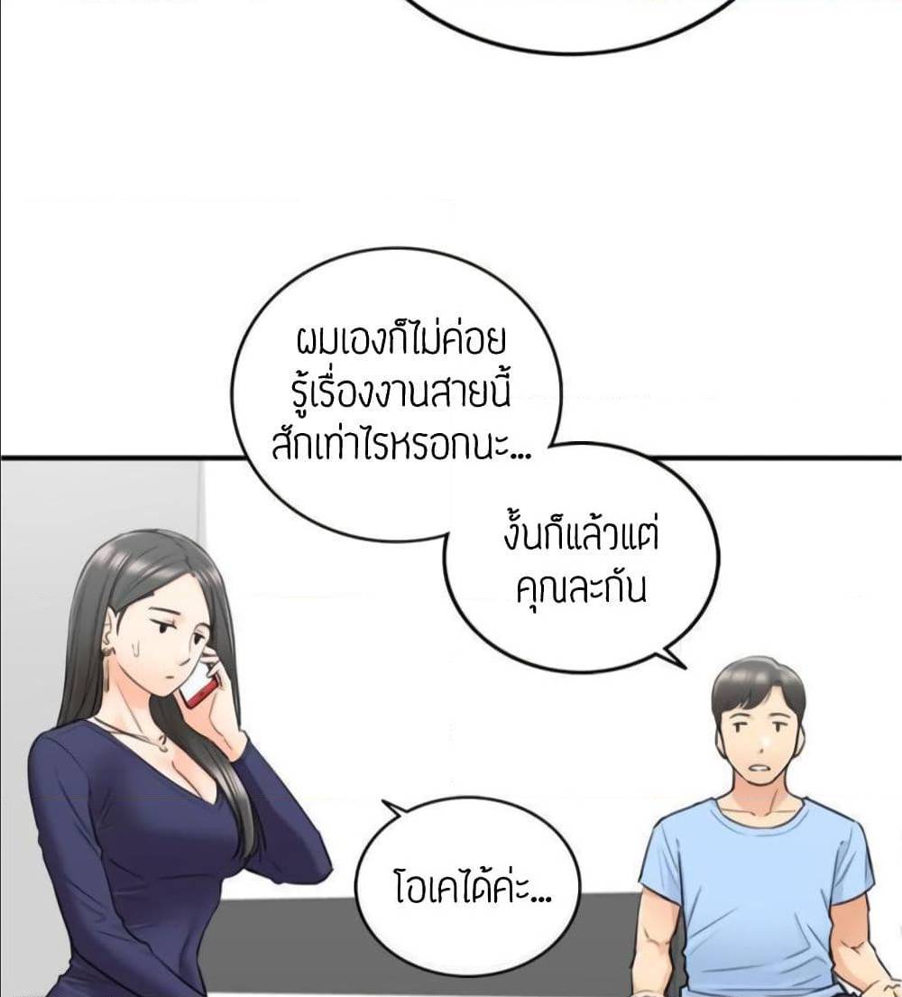 เธญเนเธฒเธเธเธฒเธฃเนเธ•เธนเธ เธกเธฑเธเธเธฐ