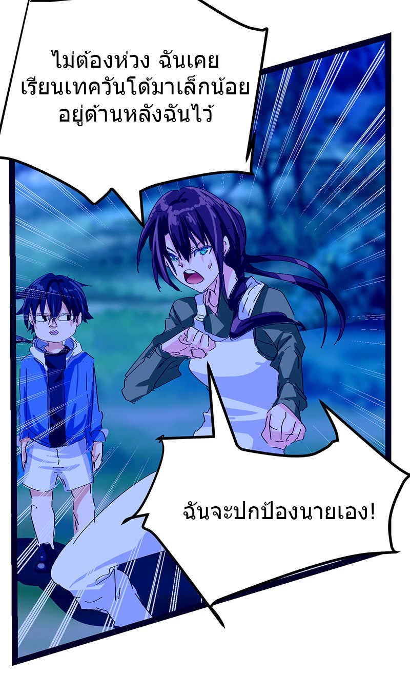 à¸­à¹ˆà¸²à¸™à¸¡à¸±à¸‡à¸‡à¸° à¸à¸²à¸£à¹Œà¸•à¸¹à¸™