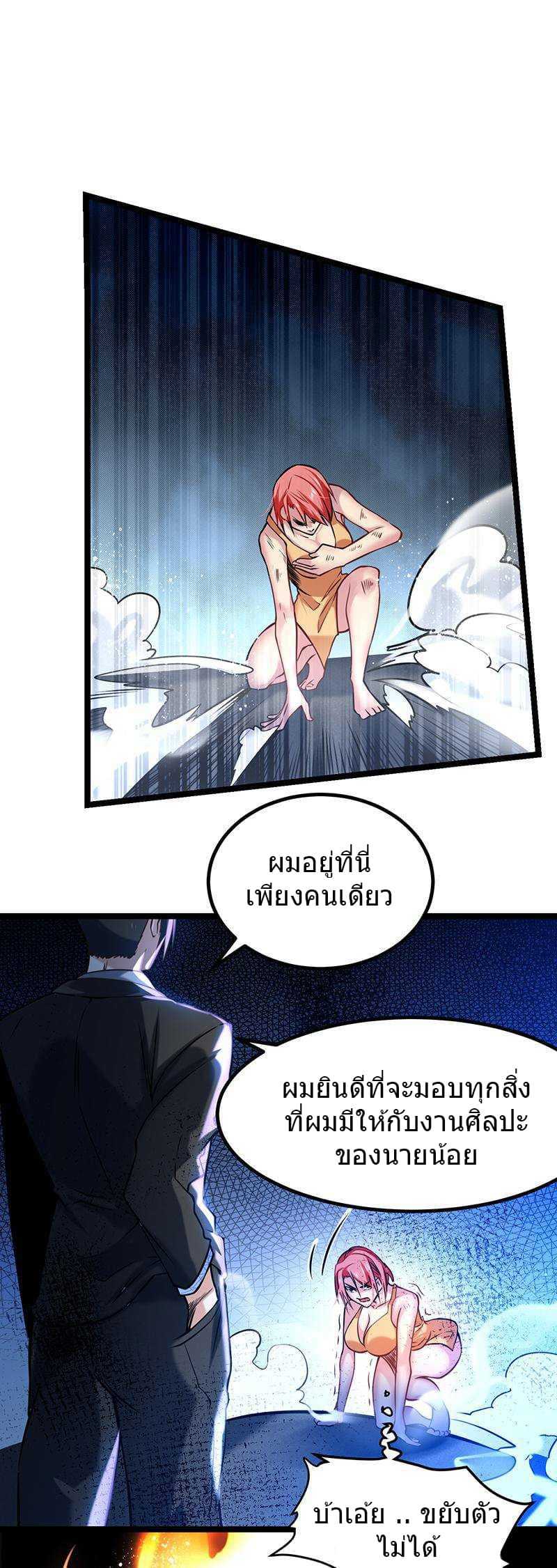 à¸­à¹ˆà¸²à¸™à¸¡à¸±à¸‡à¸‡à¸° à¸à¸²à¸£à¹Œà¸•à¸¹à¸™