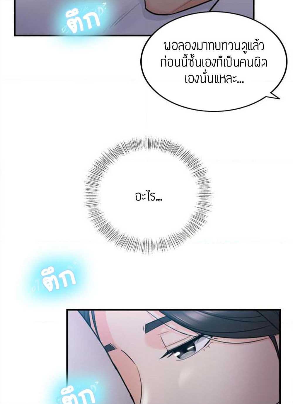 เธญเนเธฒเธเธเธฒเธฃเนเธ•เธนเธ เธกเธฑเธเธเธฐ