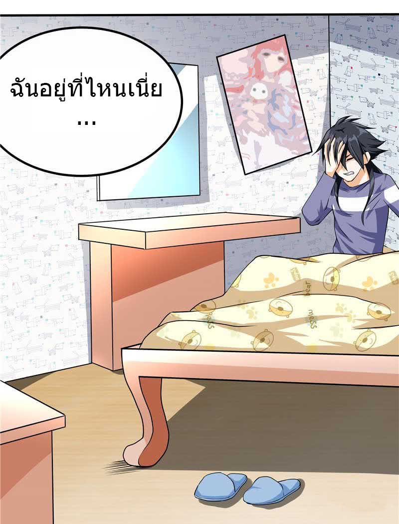 à¸­à¹ˆà¸²à¸™à¸¡à¸±à¸‡à¸‡à¸° à¸à¸²à¸£à¹Œà¸•à¸¹à¸™