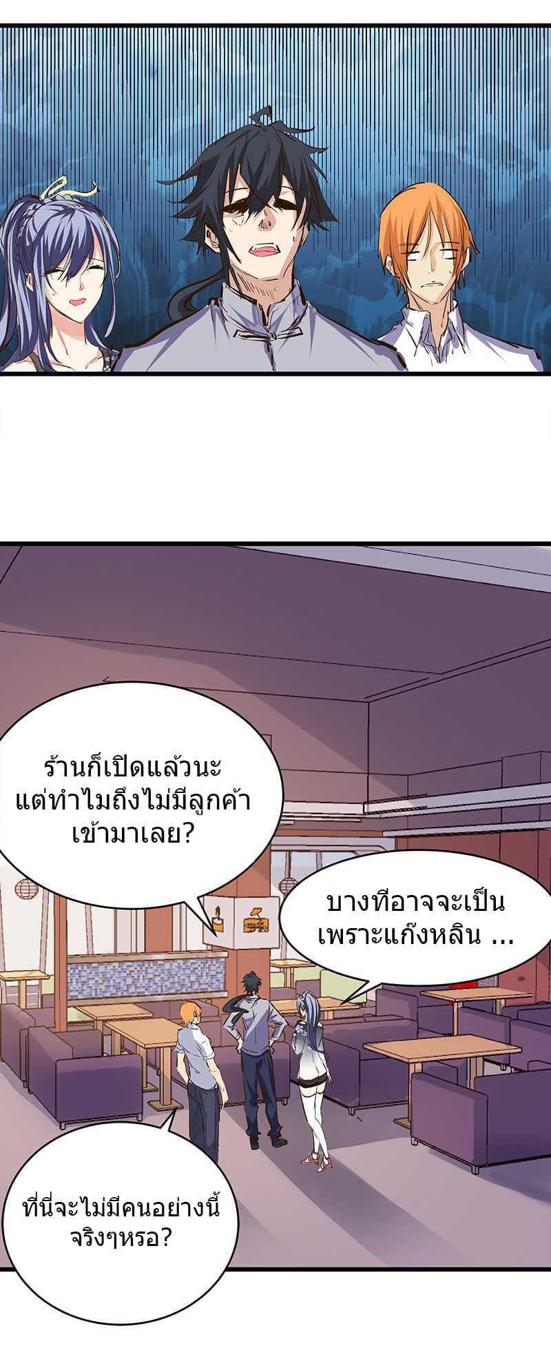 à¸­à¹ˆà¸²à¸™à¸¡à¸±à¸‡à¸‡à¸° à¸à¸²à¸£à¹Œà¸•à¸¹à¸™