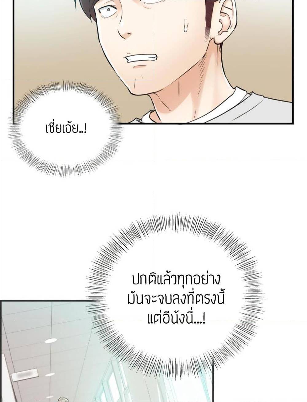 เธญเนเธฒเธเธเธฒเธฃเนเธ•เธนเธ เธกเธฑเธเธเธฐ