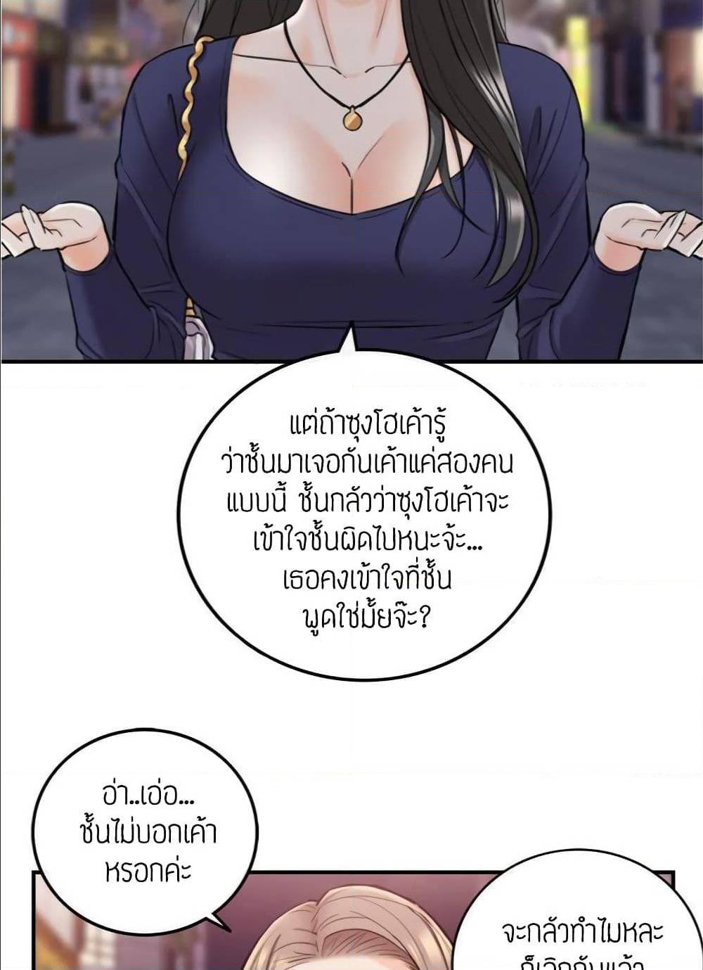 เธญเนเธฒเธเธเธฒเธฃเนเธ•เธนเธ เธกเธฑเธเธเธฐ