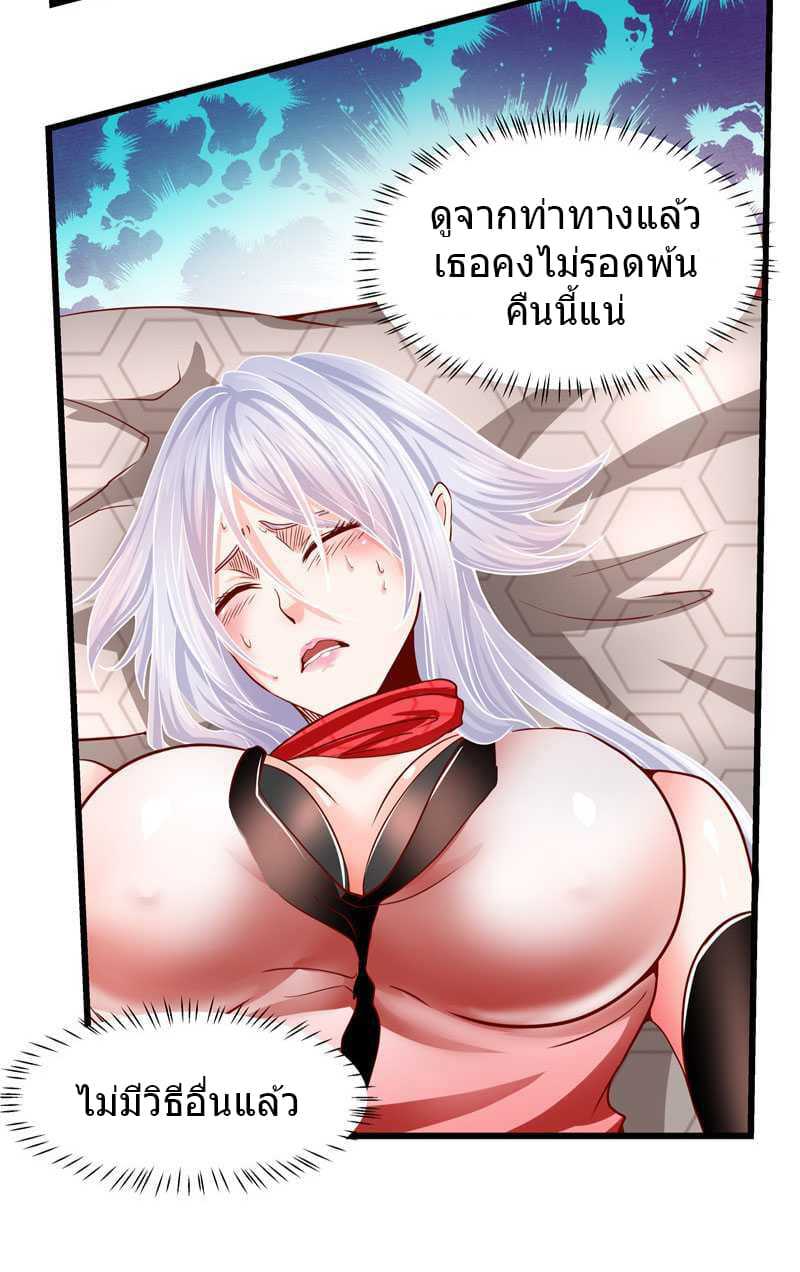 à¸­à¹ˆà¸²à¸™à¸¡à¸±à¸‡à¸‡à¸° à¸à¸²à¸£à¹Œà¸•à¸¹à¸™