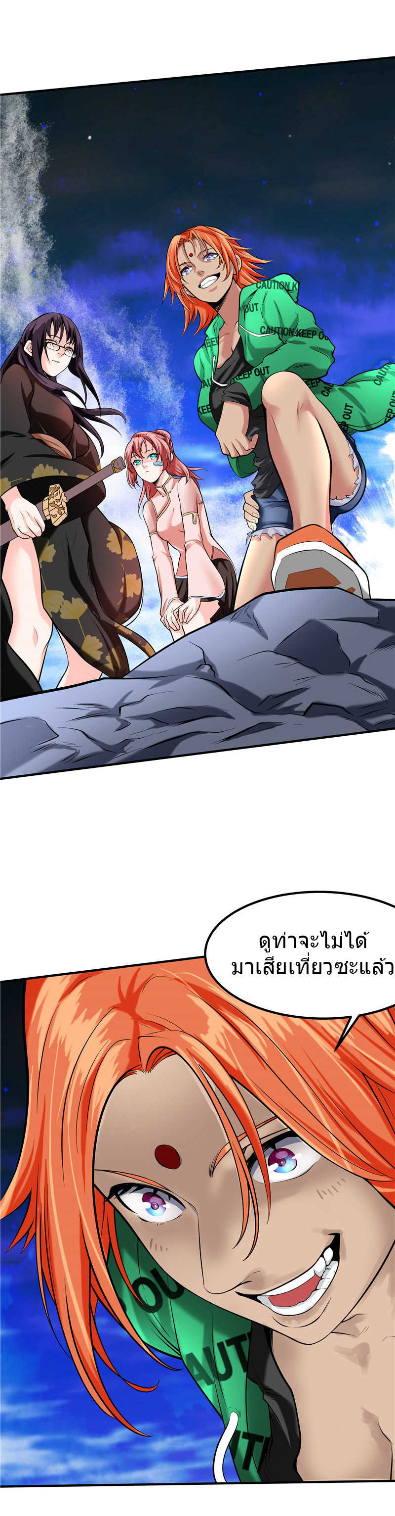 à¸­à¹ˆà¸²à¸™à¸¡à¸±à¸‡à¸‡à¸° à¸à¸²à¸£à¹Œà¸•à¸¹à¸™