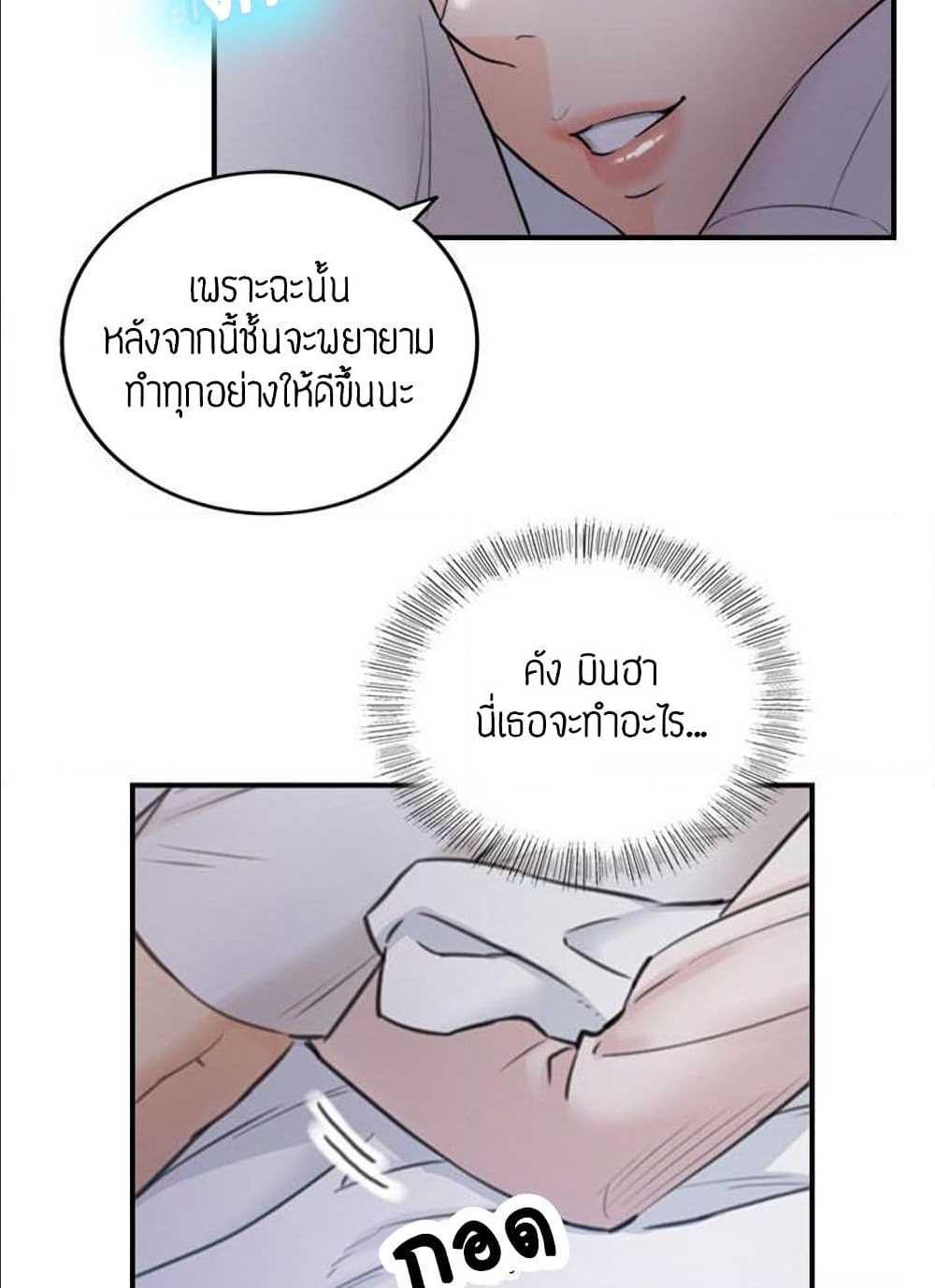 เธญเนเธฒเธเธเธฒเธฃเนเธ•เธนเธ เธกเธฑเธเธเธฐ