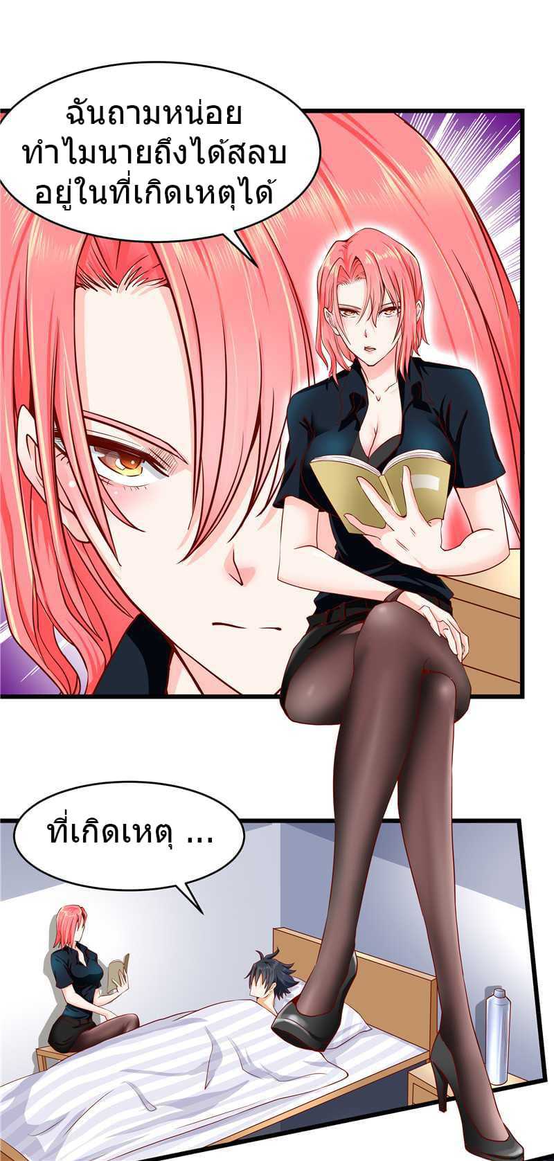 à¸­à¹ˆà¸²à¸™à¸¡à¸±à¸‡à¸‡à¸° à¸à¸²à¸£à¹Œà¸•à¸¹à¸™