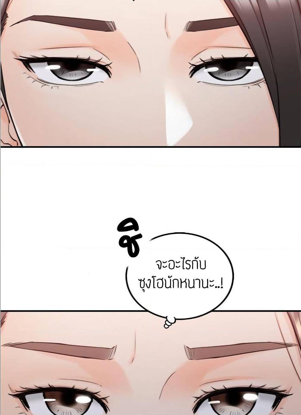 เธญเนเธฒเธเธเธฒเธฃเนเธ•เธนเธ เธกเธฑเธเธเธฐ