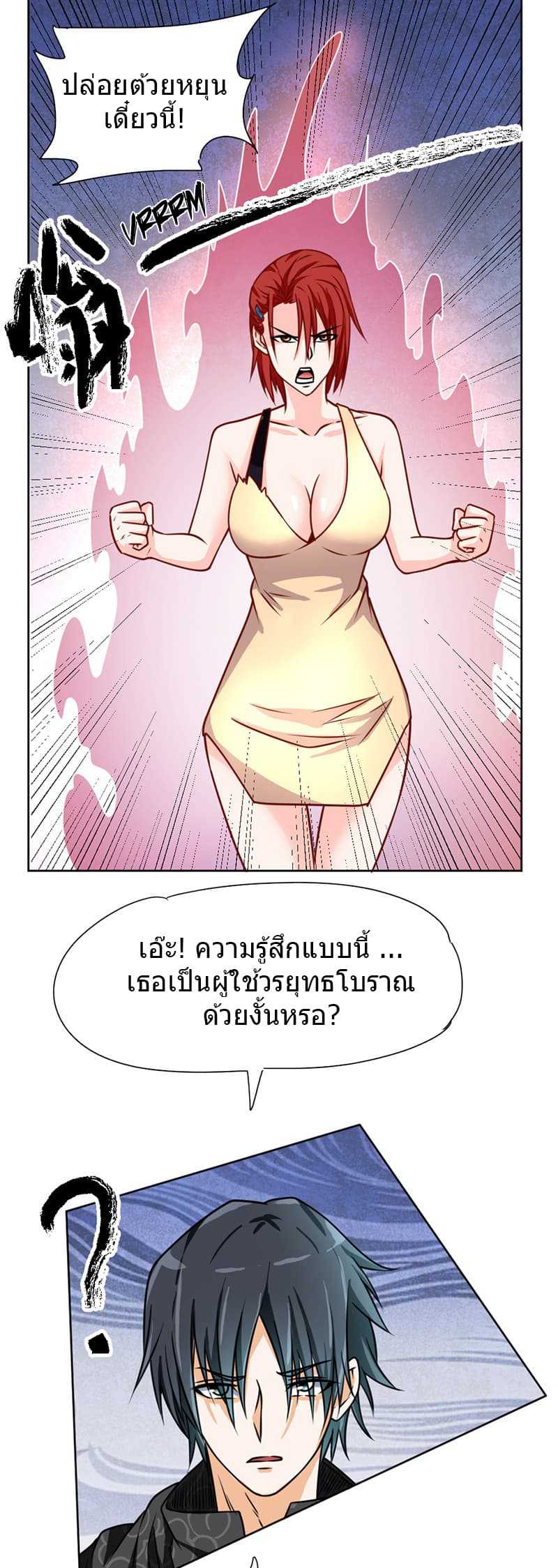 à¸­à¹ˆà¸²à¸™à¸¡à¸±à¸‡à¸‡à¸° à¸à¸²à¸£à¹Œà¸•à¸¹à¸™