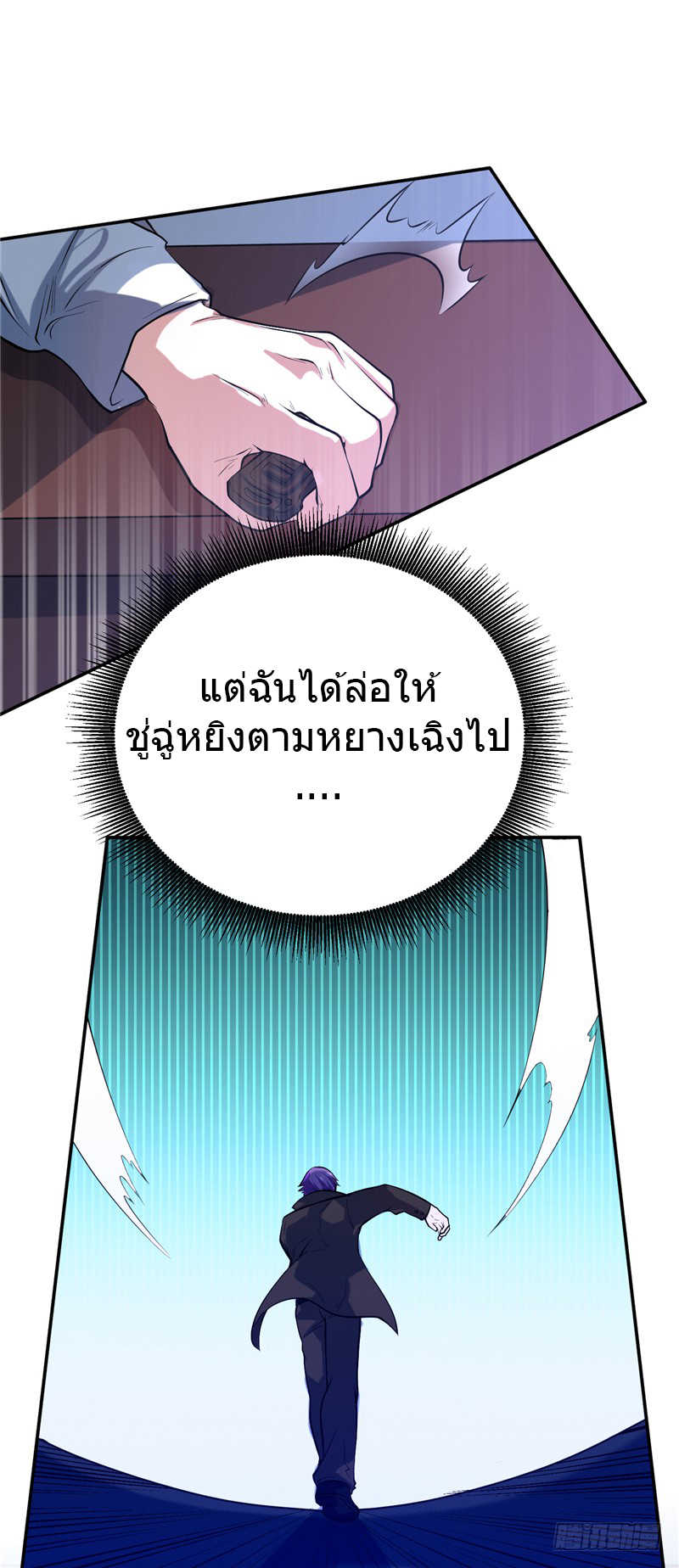 à¸­à¹ˆà¸²à¸™à¸¡à¸±à¸‡à¸‡à¸° à¸à¸²à¸£à¹Œà¸•à¸¹à¸™