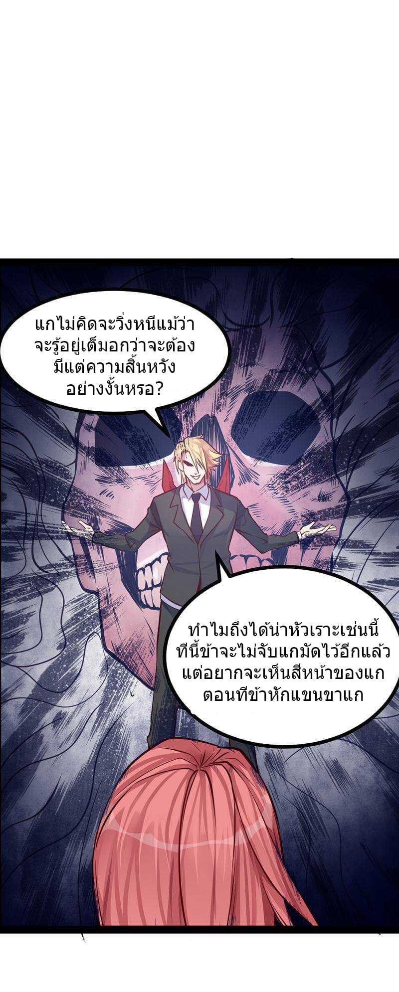 à¸­à¹ˆà¸²à¸™à¸¡à¸±à¸‡à¸‡à¸° à¸à¸²à¸£à¹Œà¸•à¸¹à¸™