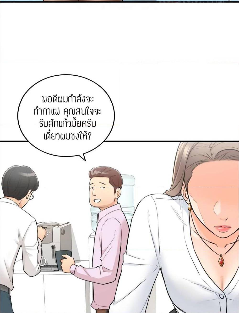 เธญเนเธฒเธเธเธฒเธฃเนเธ•เธนเธ เธกเธฑเธเธเธฐ