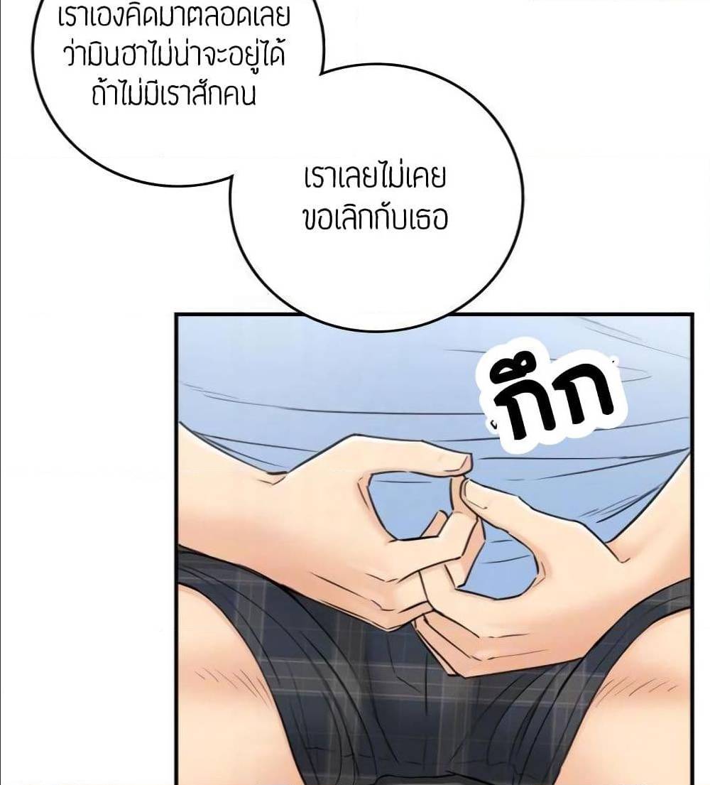 เธญเนเธฒเธเธเธฒเธฃเนเธ•เธนเธ เธกเธฑเธเธเธฐ