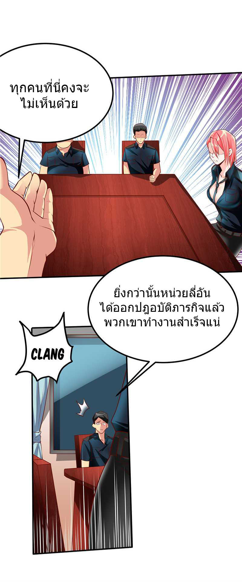 à¸­à¹ˆà¸²à¸™à¸¡à¸±à¸‡à¸‡à¸° à¸à¸²à¸£à¹Œà¸•à¸¹à¸™