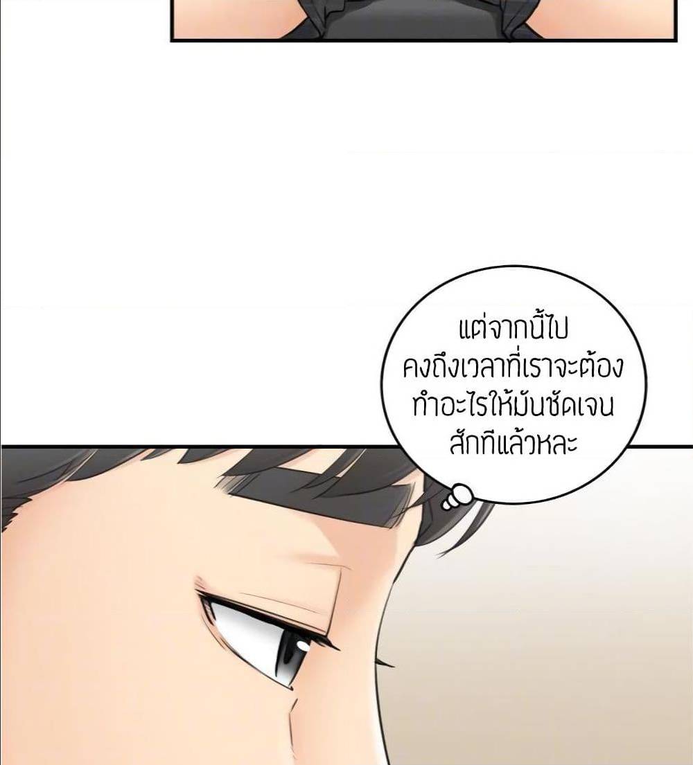 เธญเนเธฒเธเธเธฒเธฃเนเธ•เธนเธ เธกเธฑเธเธเธฐ