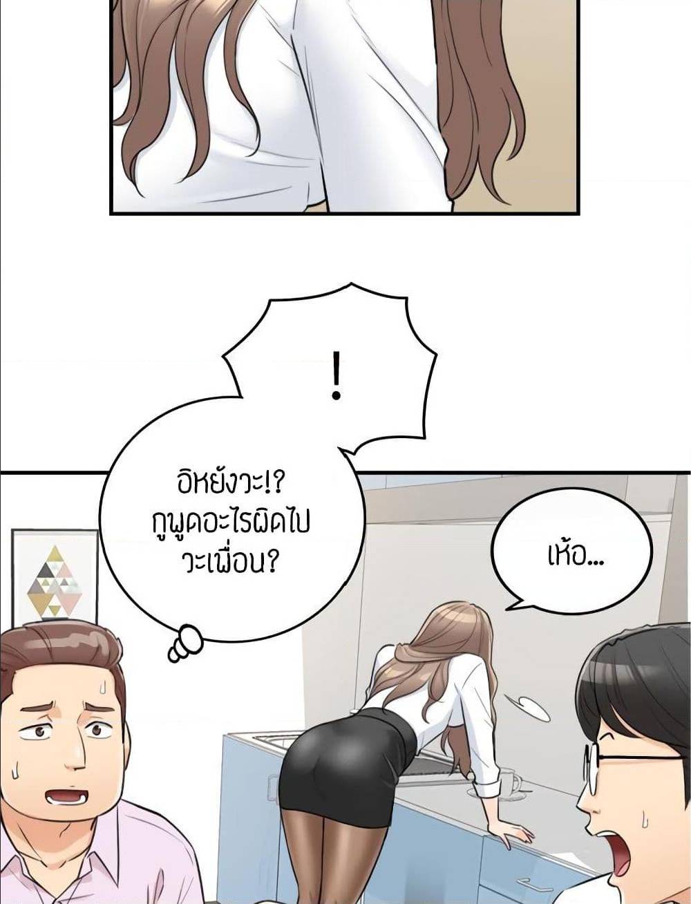 เธญเนเธฒเธเธเธฒเธฃเนเธ•เธนเธ เธกเธฑเธเธเธฐ