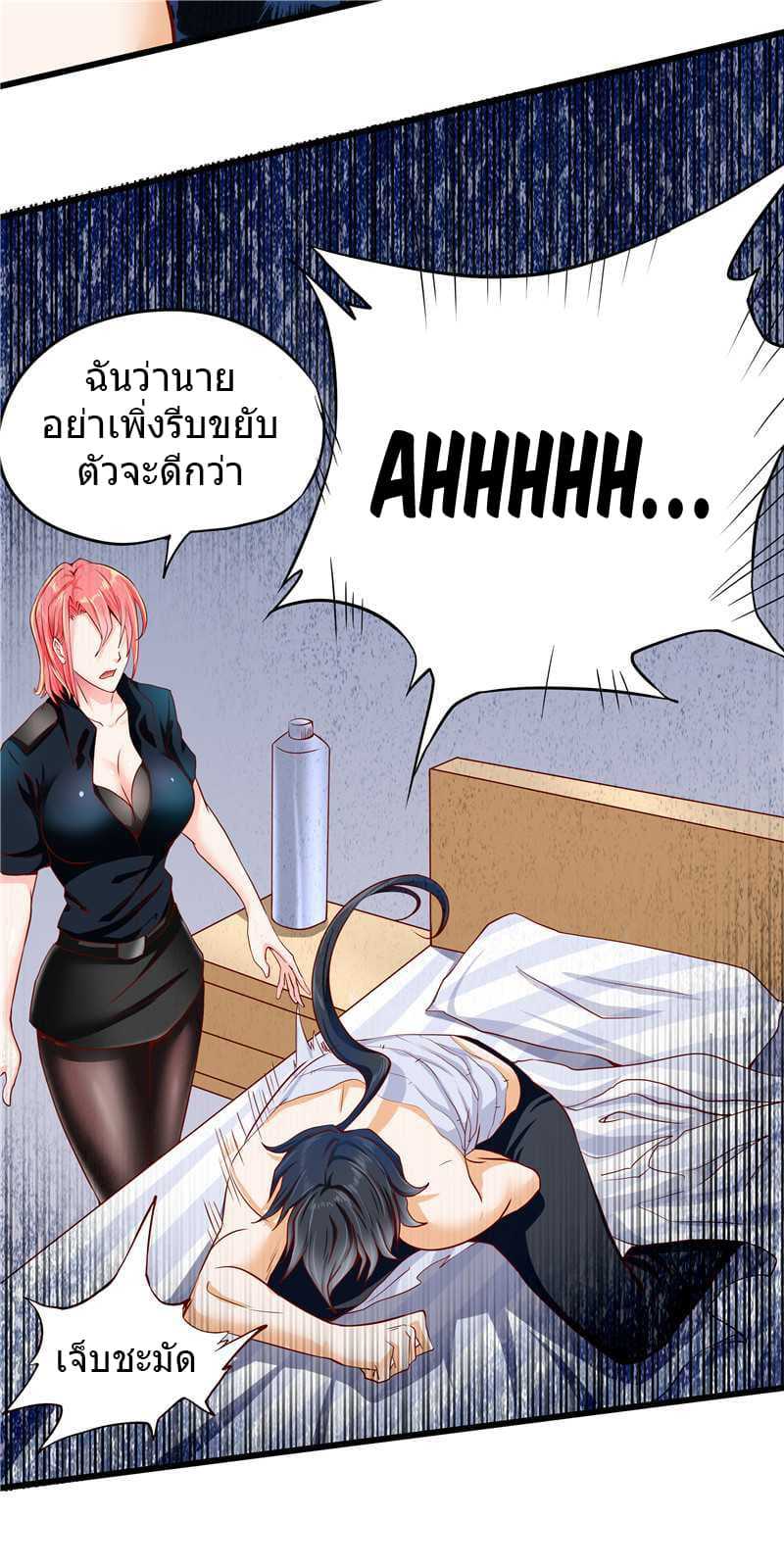 à¸­à¹ˆà¸²à¸™à¸¡à¸±à¸‡à¸‡à¸° à¸à¸²à¸£à¹Œà¸•à¸¹à¸™