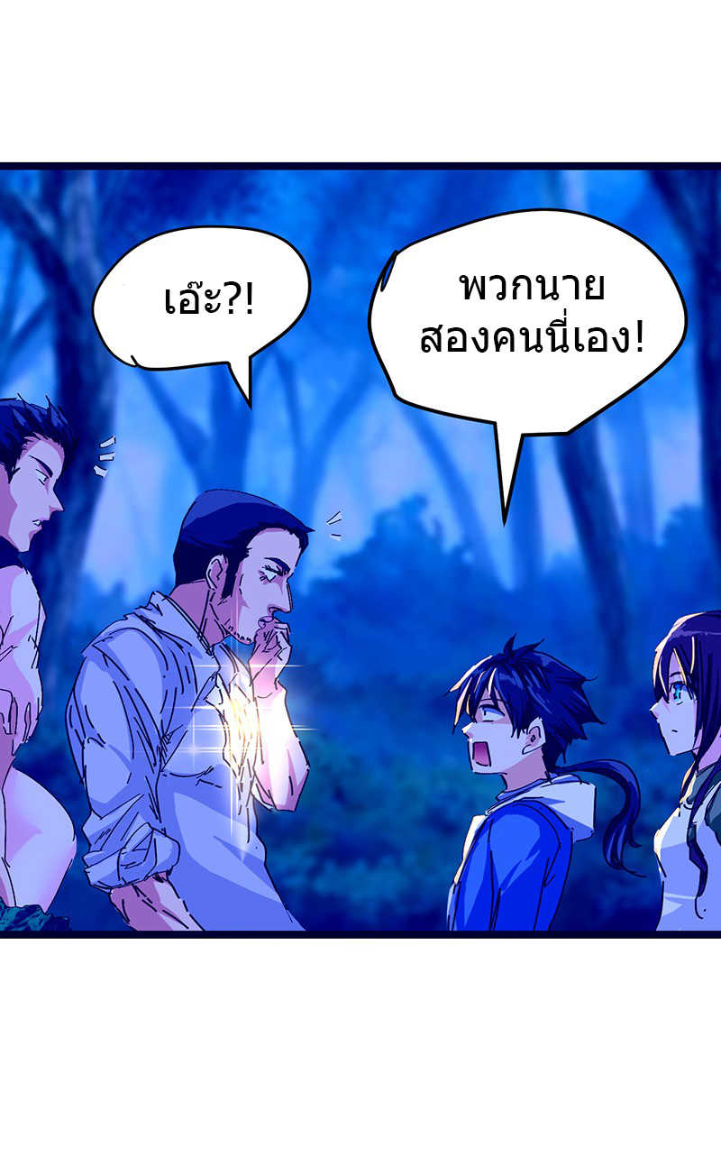 à¸­à¹ˆà¸²à¸™à¸¡à¸±à¸‡à¸‡à¸° à¸à¸²à¸£à¹Œà¸•à¸¹à¸™