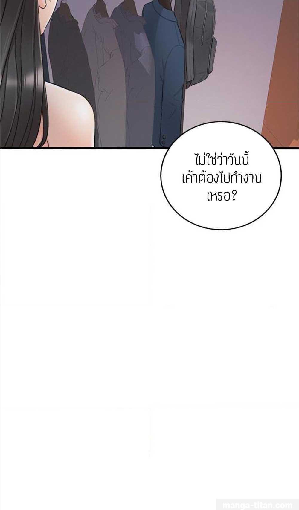 เธญเนเธฒเธเธเธฒเธฃเนเธ•เธนเธ เธกเธฑเธเธเธฐ