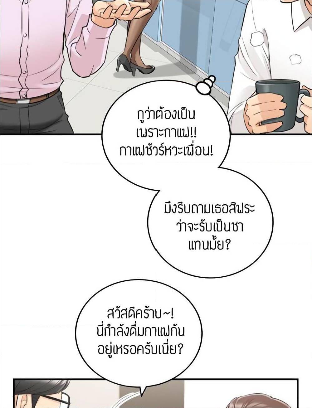 เธญเนเธฒเธเธเธฒเธฃเนเธ•เธนเธ เธกเธฑเธเธเธฐ